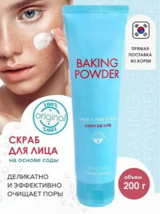 ETUDE Baking Powder Crunch Pore Scrub 200 g — yuz terisini chuqur tozalashga yordam beruvchi skrab.